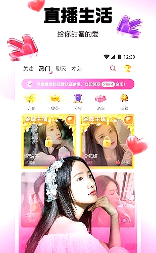 功能展示图 2
