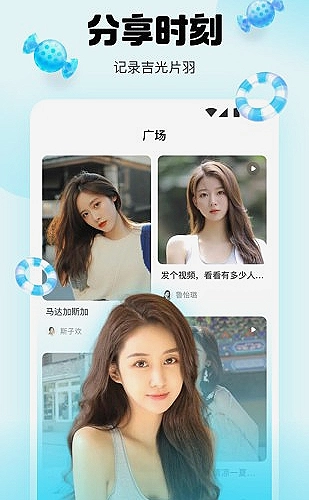 功能展示图 3